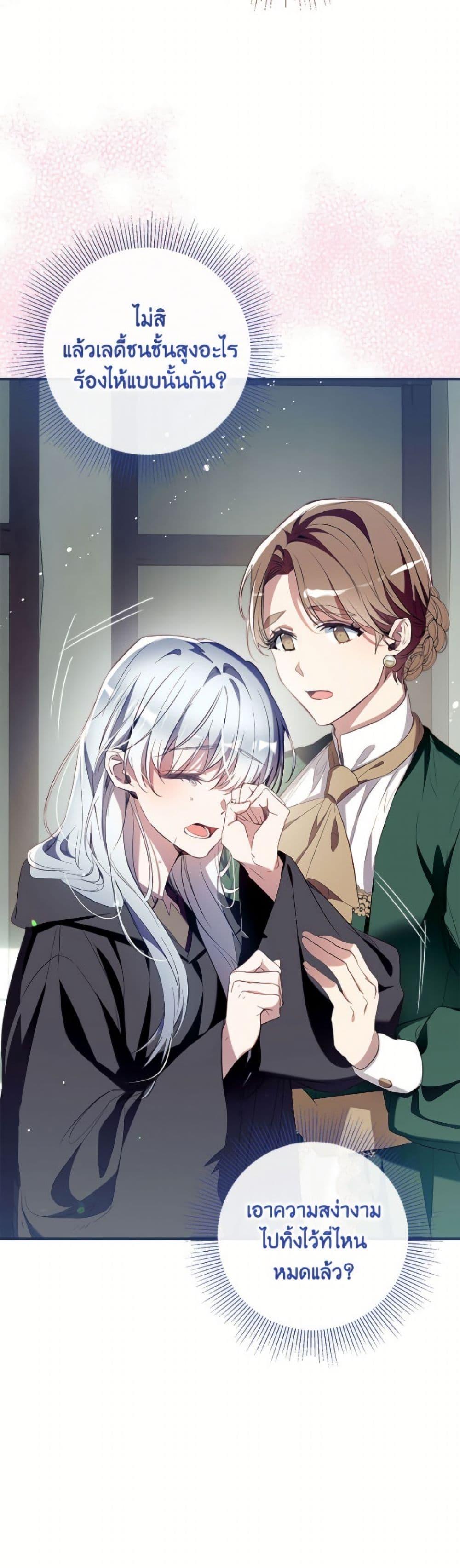 Manga-lc-com อ่านมังงะ อ่านการ์ตูน ออนไลน์ ฟรี Can We Become a Family ตอนที่ 1 2 3 4 5 6 7 8 9 10 11 12 13 14 ฟรี ไม่มีโฆษณา Manga-lc - อ่าน มังงะ อ่าน การ์ตูน ออนไลน์ อ่านมังงะ ฟรี