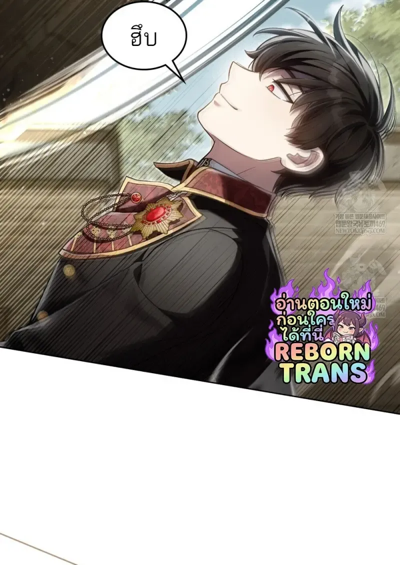 Reborn as the Enemy Prince เก_ดใหม_เป_นเจ_าชายในประเทศศ_ตร_ ตอนที่ ตอนที่ 92 รูปที่ 87