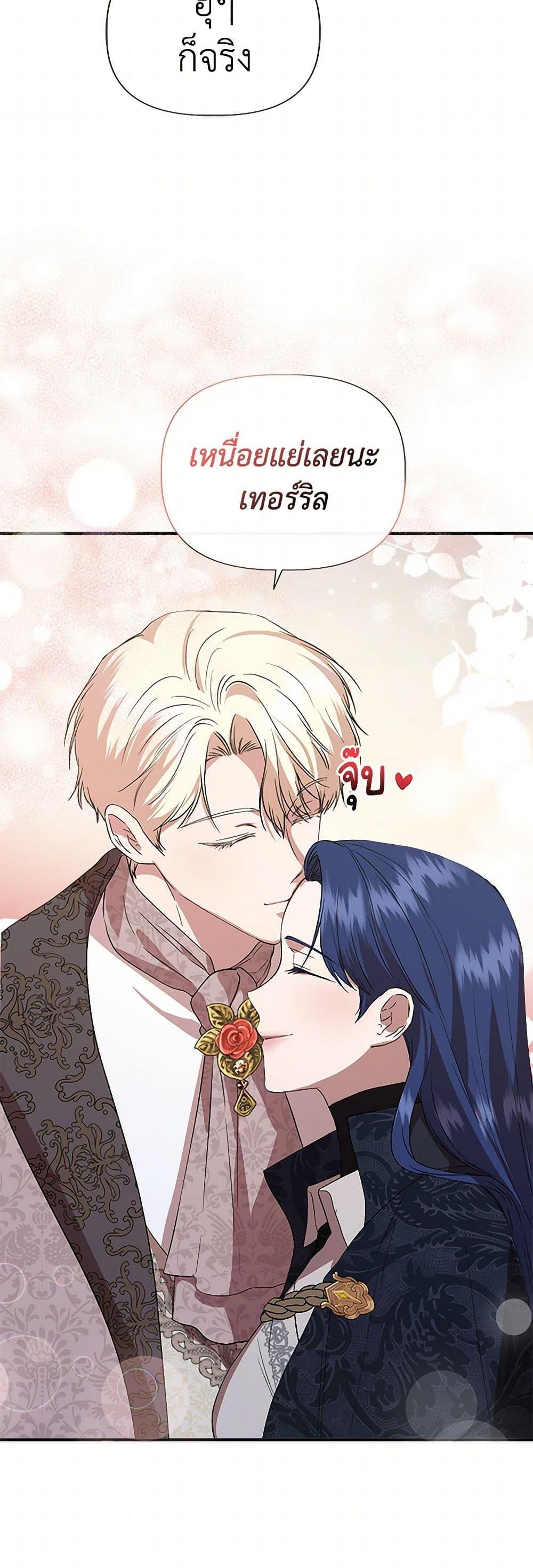 Manga-lc-com อ่านมังงะ อ่านการ์ตูน ออนไลน์ ฟรี I Wasn’t the Cinderella ตอนที่ 1 2 3 4 5 6 7 8 9 10 11 12 13 14 ฟรี ไม่มีโฆษณา Manga-lc - อ่าน มังงะ อ่าน การ์ตูน ออนไลน์ อ่านมังงะ ฟรี