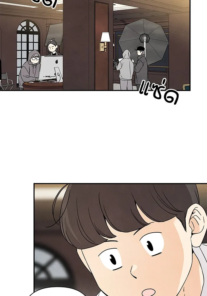 ปุลโซราได้เวลาดัง ตอนที่ 5 รูปที่ 47