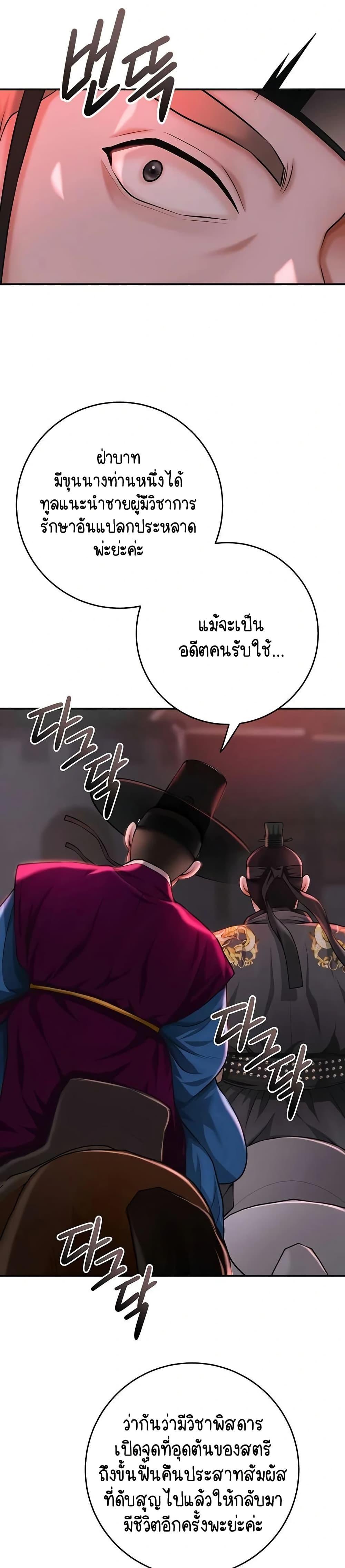 Doujin-Lc- อ่าน โดจิน มังฮวา เกาหลี ญี่ปุ่น จีน แปลไทย Brothel ตอนที่ 1 2 3 4 5 6 7 8 9 10 11 12 13 14 ฟรี ไม่มีโฆษณา อ่าน โดจิน Manhwa เกาหลี ญี่ปุ่น จีน เรามีครบ คัดมาให้เน้นๆ โดจิน 18+ รับประกันความฟินโดย  Doujin Lc