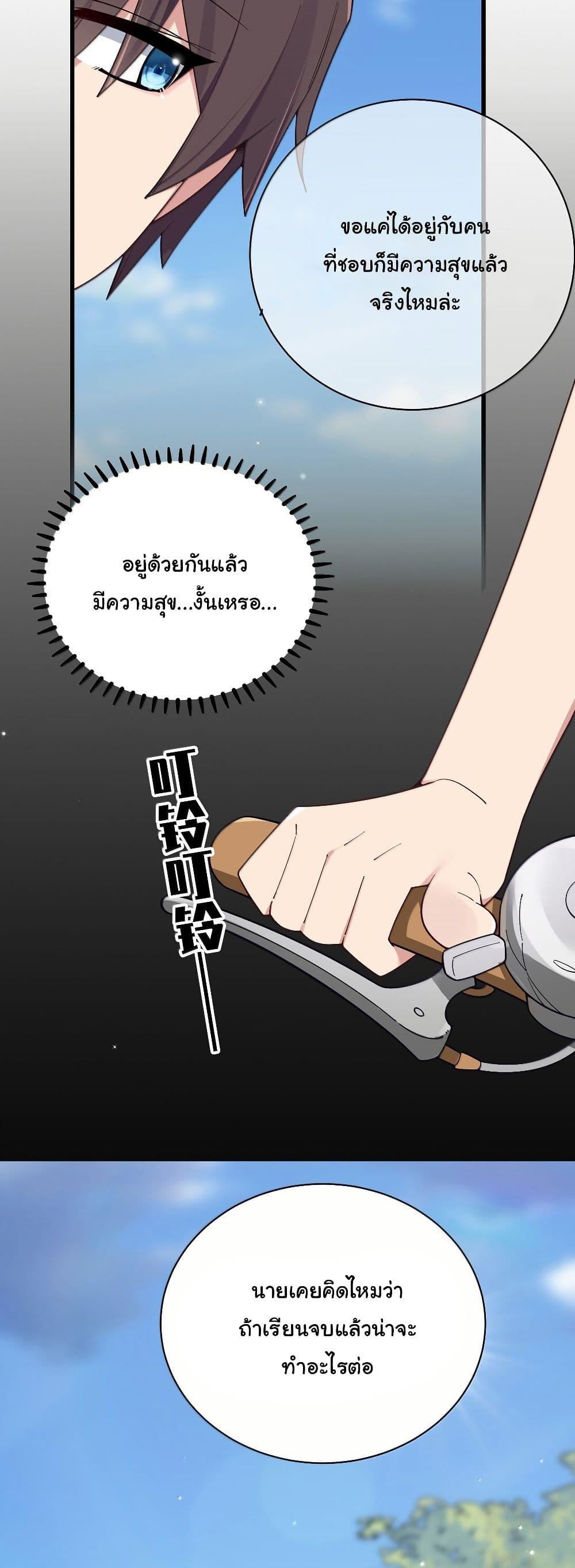 Manga-lc-com อ่านมังงะ อ่านการ์ตูน ออนไลน์ ฟรี Fake Girlfriend My Fault ตอนที่ 1 2 3 4 5 6 7 8 9 10 11 12 13 14 ฟรี ไม่มีโฆษณา Manga-lc - อ่าน มังงะ อ่าน การ์ตูน ออนไลน์ อ่านมังงะ ฟรี