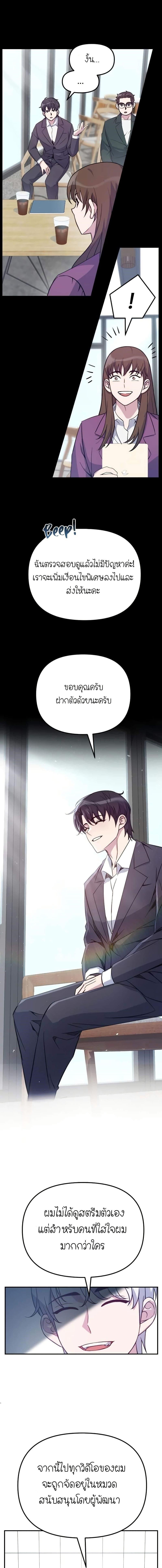 Manga-lc-com อ่านมังงะ อ่านการ์ตูน ออนไลน์ ฟรี The Genius Spirited Streamer ตอนที่ 1 2 3 4 5 6 7 8 9 10 11 12 13 14 ฟรี ไม่มีโฆษณา Manga-lc - อ่าน มังงะ อ่าน การ์ตูน ออนไลน์ อ่านมังงะ ฟรี