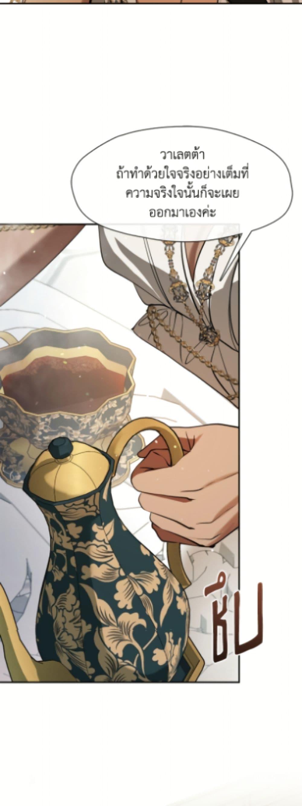 Manga-lc-com อ่านมังงะ อ่านการ์ตูน ออนไลน์ ฟรี I Failed To Throw The Villain Away ตอนที่ 1 2 3 4 5 6 7 8 9 10 11 12 13 14 ฟรี ไม่มีโฆษณา Manga-lc - อ่าน มังงะ อ่าน การ์ตูน ออนไลน์ อ่านมังงะ ฟรี