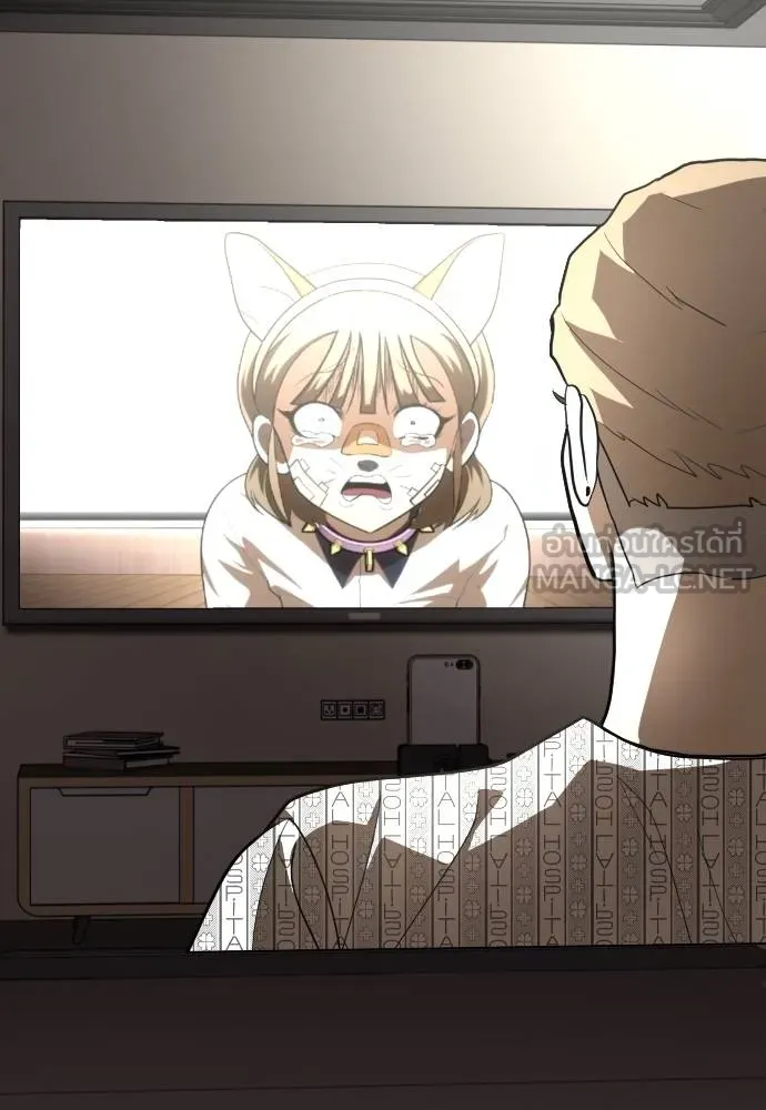 สนามเด็กล่า ตอนที่ 35 รูปที่ 87