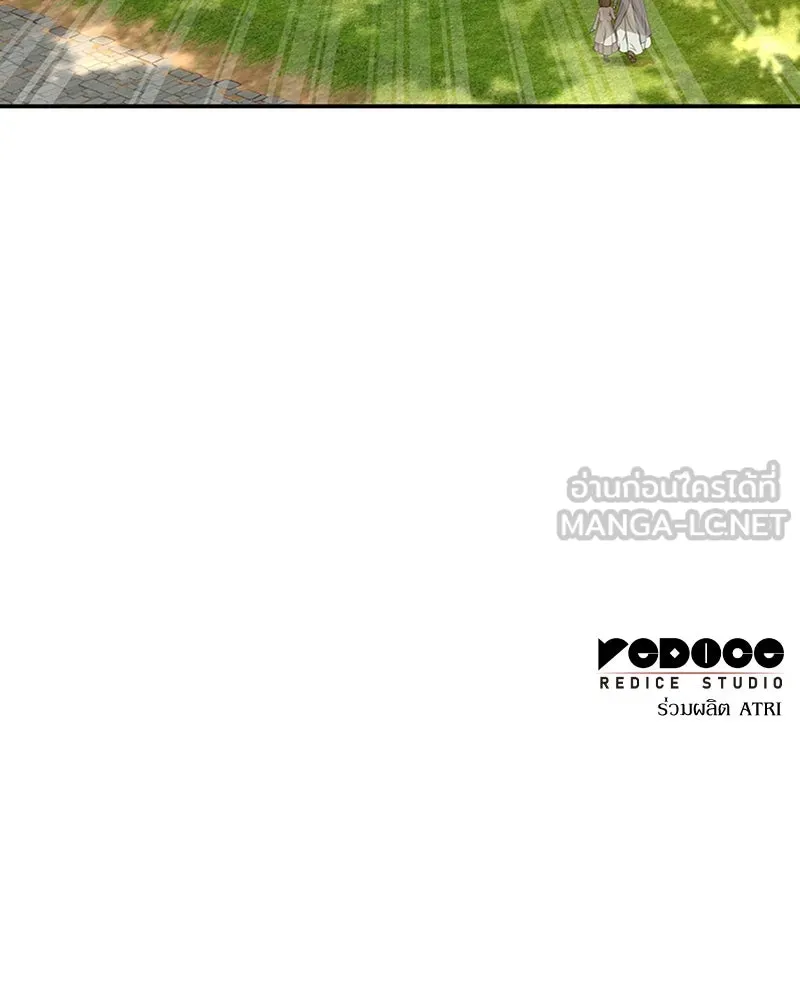 โอ้ ศัตรูที่รัก ตอนที่ 37 รูปที่ 168