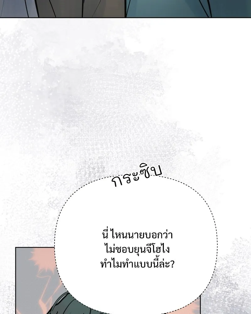 รักนี้ไม่ต้องมีเซนส์ ตอนที่ 59 รูปที่ 112