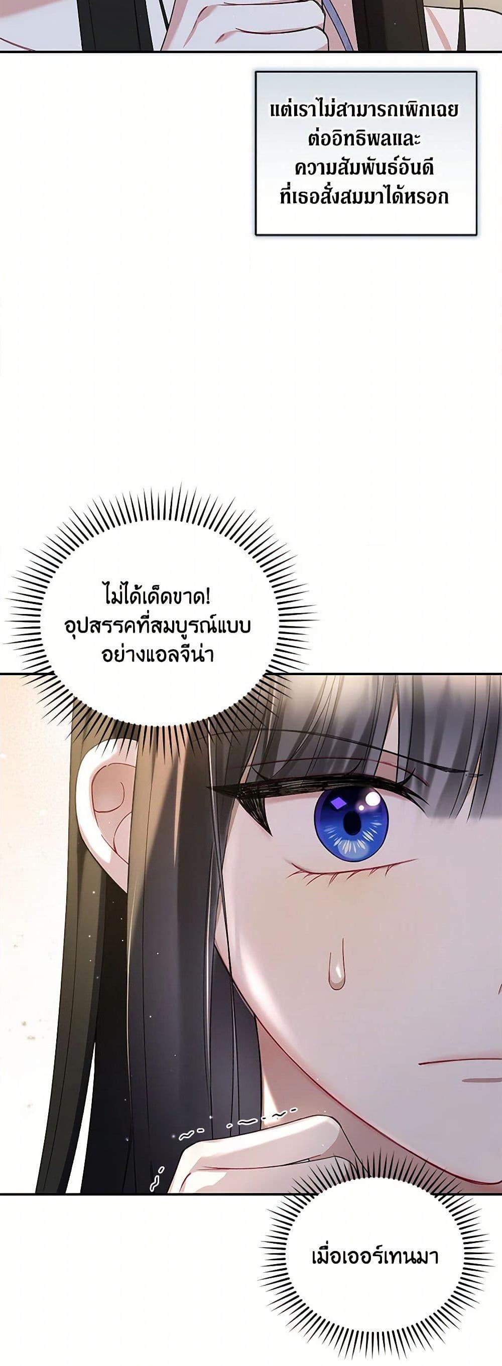 Manga-lc-com อ่านมังงะ อ่านการ์ตูน ออนไลน์ ฟรี Reforming My Regretful Husband ตอนที่ 1 2 3 4 5 6 7 8 9 10 11 12 13 14 ฟรี ไม่มีโฆษณา Manga-lc - อ่าน มังงะ อ่าน การ์ตูน ออนไลน์ อ่านมังงะ ฟรี