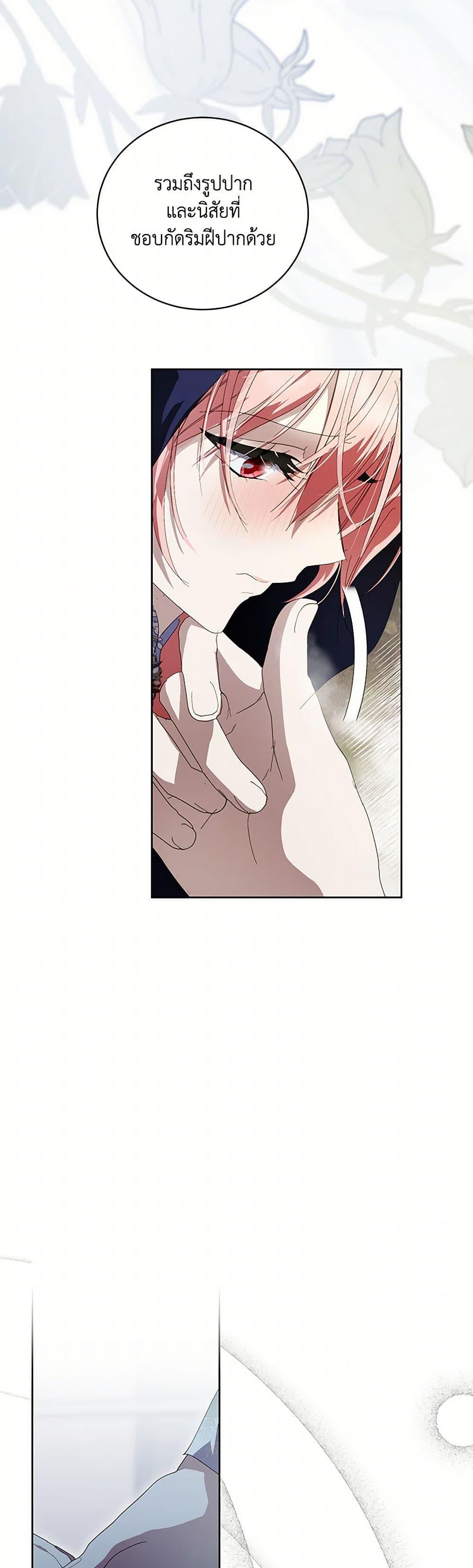 Manga-lc-com อ่านมังงะ อ่านการ์ตูน ออนไลน์ ฟรี If You Remove the Kind Protagonist’s Mask ตอนที่ 1 2 3 4 5 6 7 8 9 10 11 12 13 14 ฟรี ไม่มีโฆษณา Manga-lc - อ่าน มังงะ อ่าน การ์ตูน ออนไลน์ อ่านมังงะ ฟรี