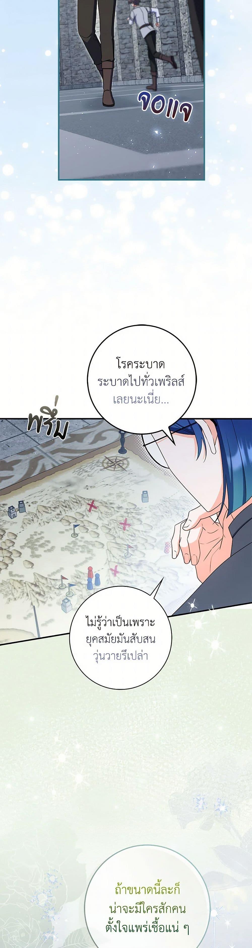 Manga-lc-com อ่านมังงะ อ่านการ์ตูน ออนไลน์ ฟรี I Listened to My Husband and Brought In a Lover ตอนที่ 1 2 3 4 5 6 7 8 9 10 11 12 13 14 ฟรี ไม่มีโฆษณา Manga-lc - อ่าน มังงะ อ่าน การ์ตูน ออนไลน์ อ่านมังงะ ฟรี