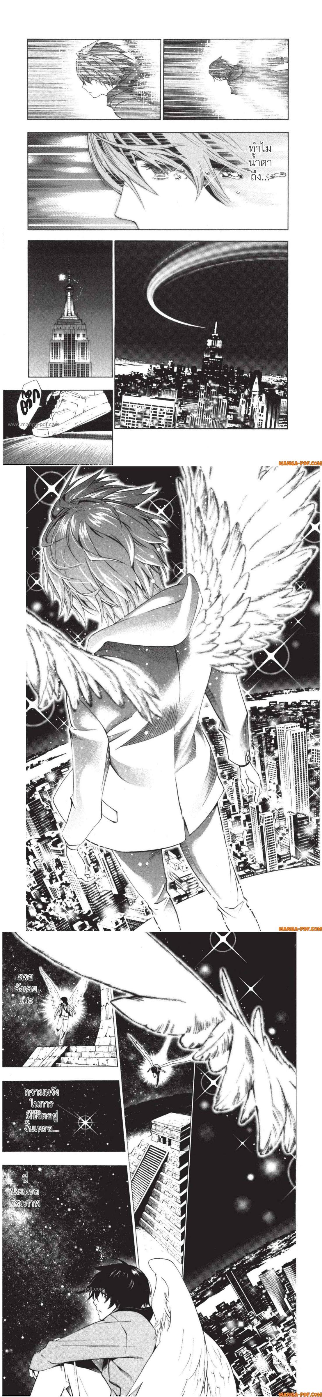 Manga-lc-com อ่านมังงะ อ่านการ์ตูน ออนไลน์ ฟรี Platinum End ตอนที่ 1 2 3 4 5 6 7 8 9 10 11 12 13 14 ฟรี ไม่มีโฆษณา Manga-lc - อ่าน มังงะ อ่าน การ์ตูน ออนไลน์ อ่านมังงะ ฟรี