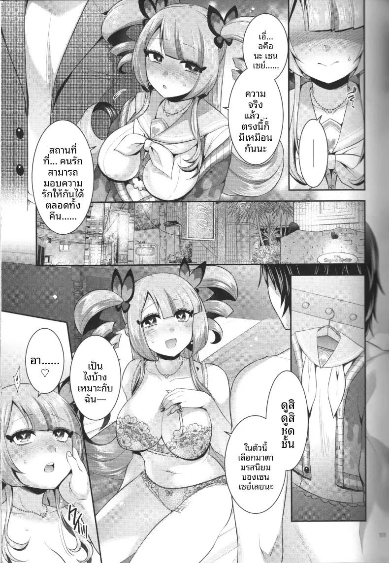 Doujin-Lc- อ่าน โดจิน มังฮวา เกาหลี ญี่ปุ่น จีน แปลไทย อีกฝั่งของความรักเธอคือทุกสิ่งของฉัน (Hinase Aya) (Pretty Bomb! 9) ตอนที่ 1 2 3 4 5 6 7 8 9 10 11 12 13 14 ฟรี ไม่มีโฆษณา อ่าน โดจิน Manhwa เกาหลี ญี่ปุ่น จีน เรามีครบ คัดมาให้เน้นๆ โดจิน 18+ รับประกันความฟินโดย  Doujin Lc