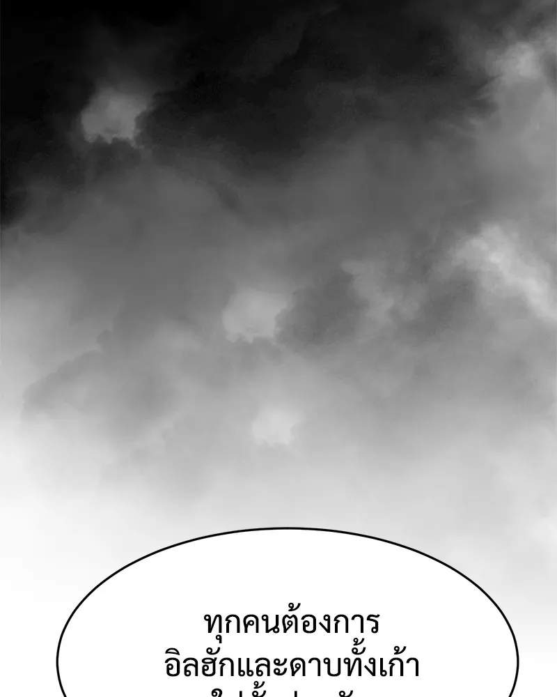 แบคXX ตอนที่ 64 รูปที่ 166