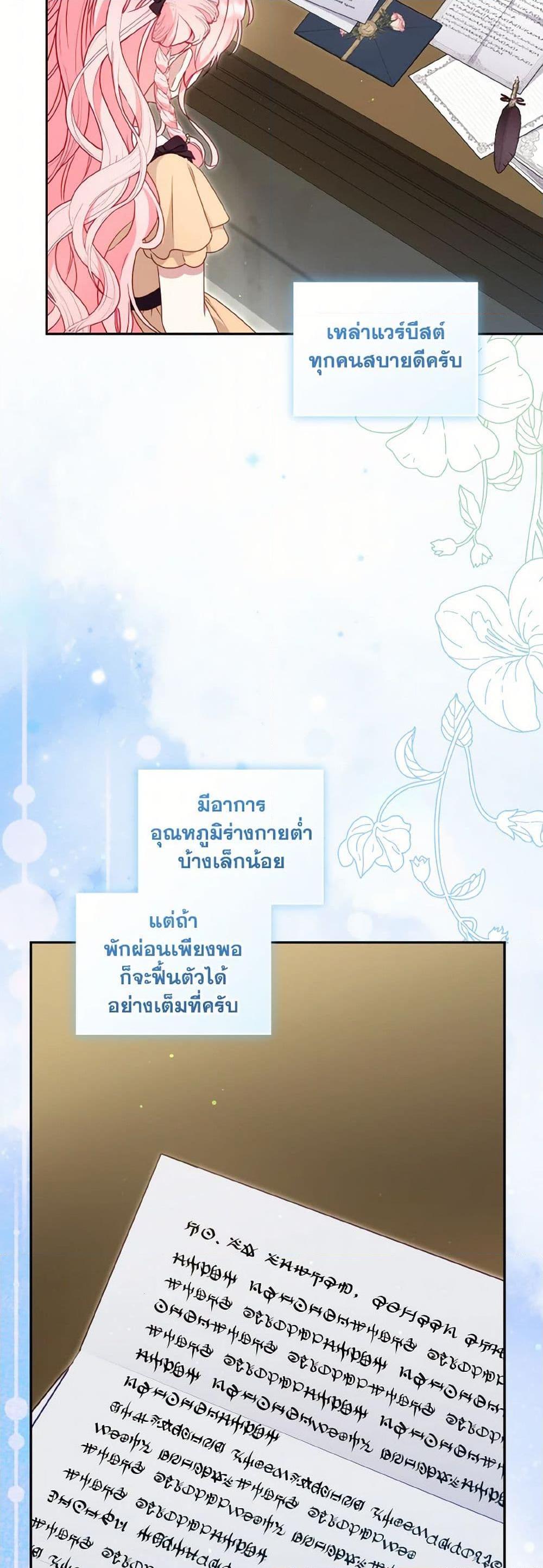 Manga-lc-com อ่านมังงะ อ่านการ์ตูน ออนไลน์ ฟรี I’m Being Raised by Villains ตอนที่ 1 2 3 4 5 6 7 8 9 10 11 12 13 14 ฟรี ไม่มีโฆษณา Manga-lc - อ่าน มังงะ อ่าน การ์ตูน ออนไลน์ อ่านมังงะ ฟรี