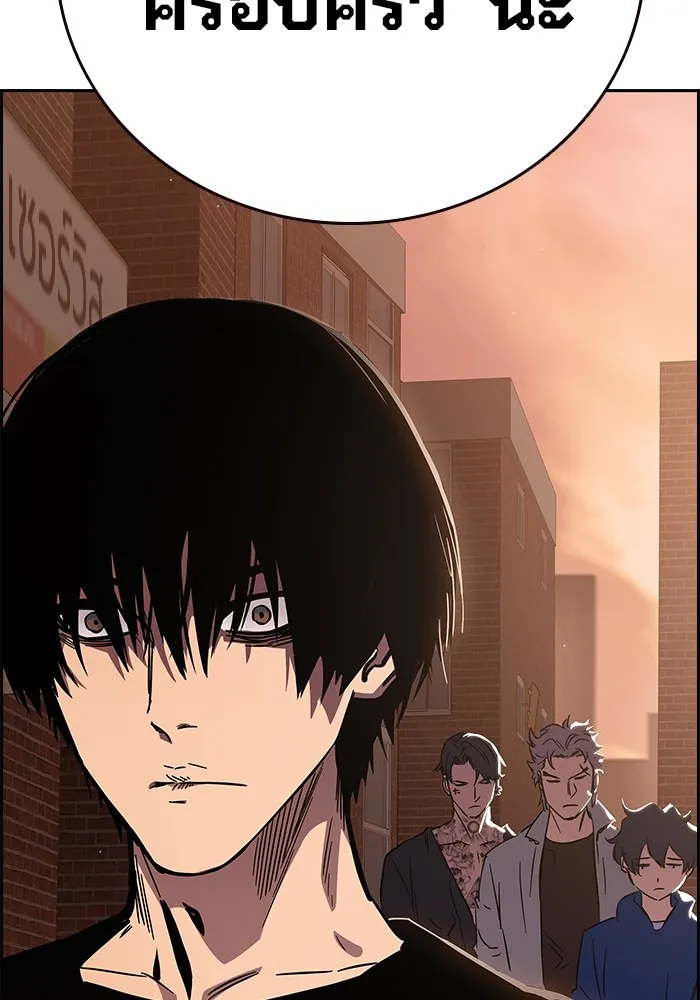 มหาสงครามคนแกร่ง ตอนที่ 1 อิมดาจุน รูปที่ 310