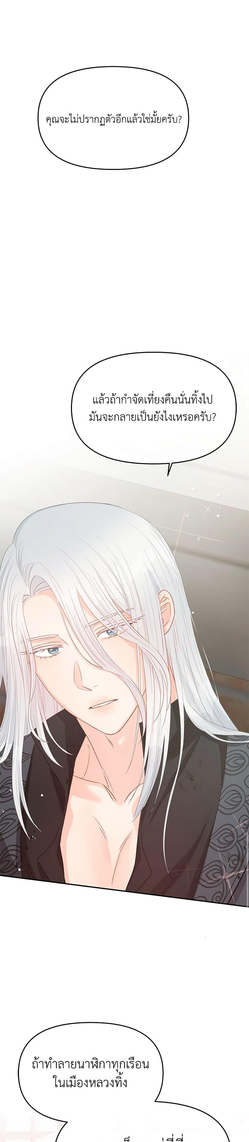 Manga-lc-com อ่านมังงะ อ่านการ์ตูน ออนไลน์ ฟรี Don’t Concern Yourself With That Book ตอนที่ 1 2 3 4 5 6 7 8 9 10 11 12 13 14 ฟรี ไม่มีโฆษณา Manga-lc - อ่าน มังงะ อ่าน การ์ตูน ออนไลน์ อ่านมังงะ ฟรี