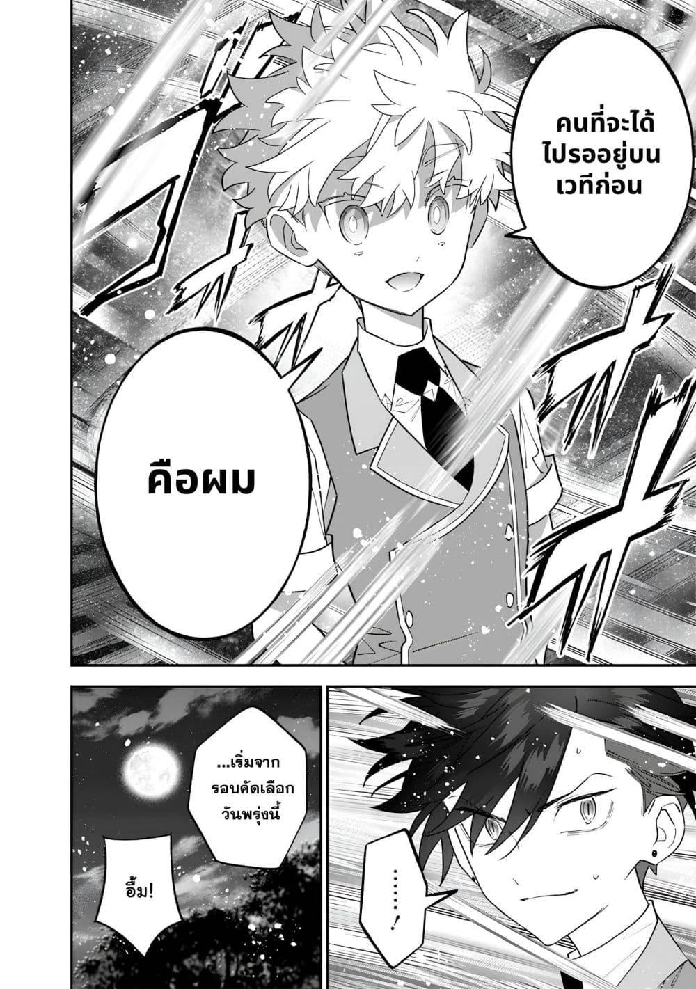 Manga-lc-com อ่านมังงะ อ่านการ์ตูน ออนไลน์ ฟรี Sekai ni Hitori, Zenzokusei Mahou no Tsukaite ตอนที่ 1 2 3 4 5 6 7 8 9 10 11 12 13 14 ฟรี ไม่มีโฆษณา Manga-lc - อ่าน มังงะ อ่าน การ์ตูน ออนไลน์ อ่านมังงะ ฟรี