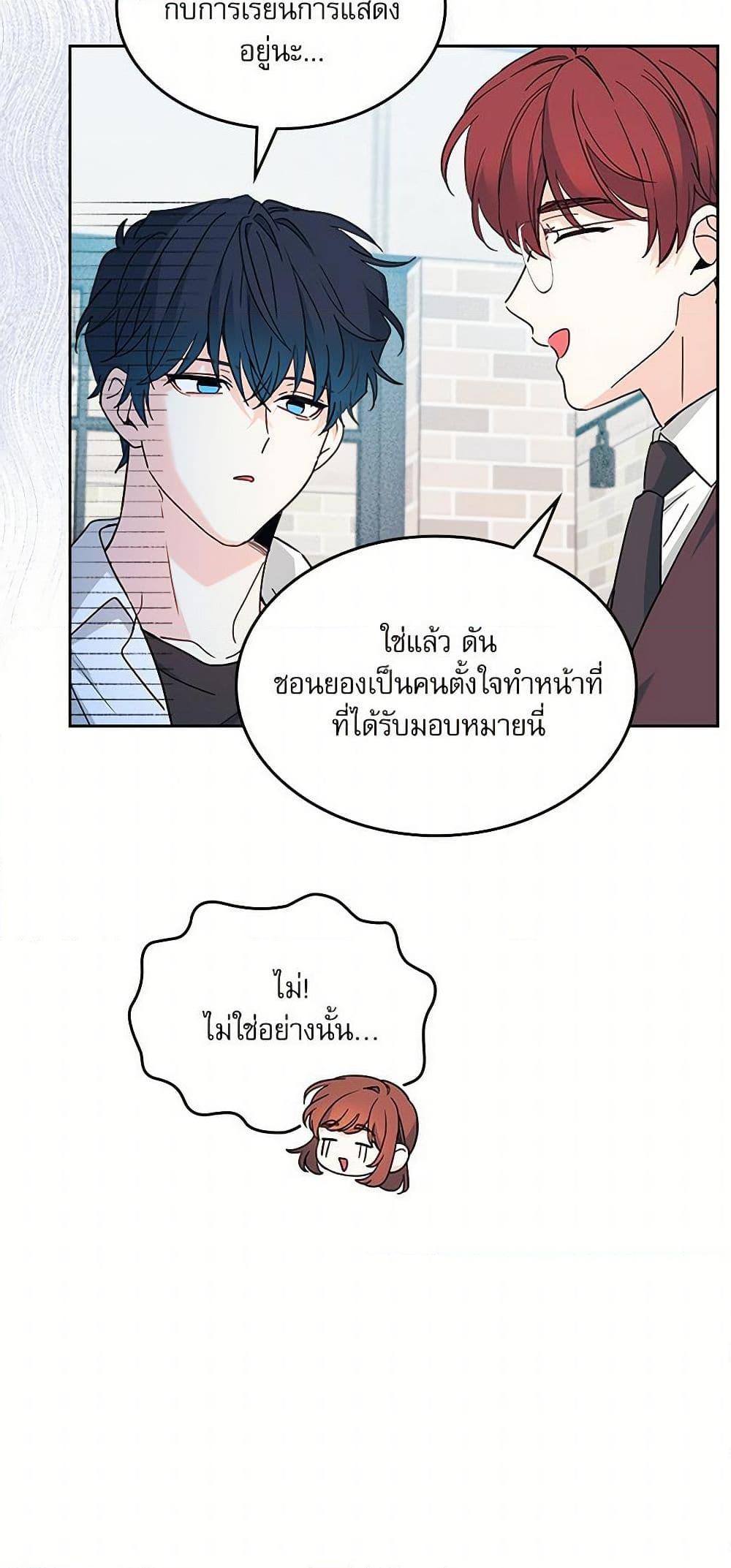 Manga-lc-com อ่านมังงะ อ่านการ์ตูน ออนไลน์ ฟรี My Life as an Internet Novel ตอนที่ 1 2 3 4 5 6 7 8 9 10 11 12 13 14 ฟรี ไม่มีโฆษณา Manga-lc - อ่าน มังงะ อ่าน การ์ตูน ออนไลน์ อ่านมังงะ ฟรี