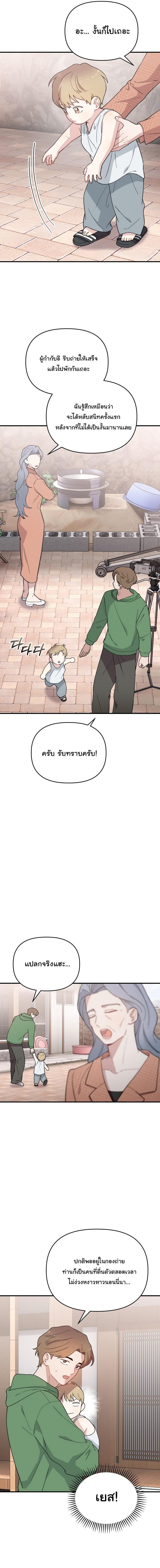 Manga-lc-com อ่านมังงะ อ่านการ์ตูน ออนไลน์ ฟรี Face Genius  0-Year-Old Top Star ตอนที่ 1 2 3 4 5 6 7 8 9 10 11 12 13 14 ฟรี ไม่มีโฆษณา Manga-lc - อ่าน มังงะ อ่าน การ์ตูน ออนไลน์ อ่านมังงะ ฟรี