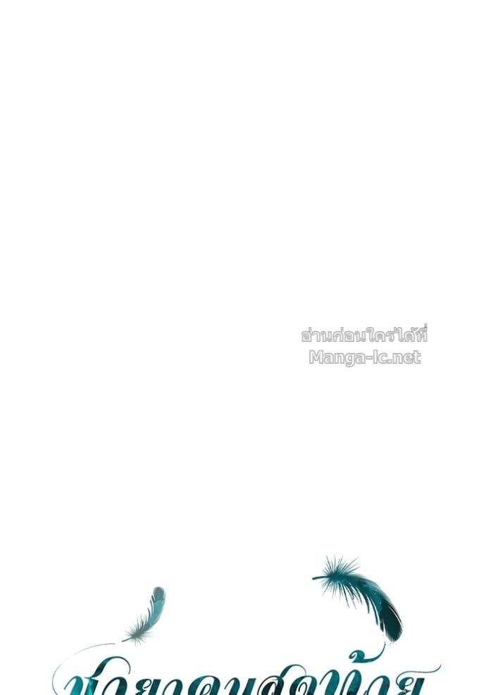 Doujin-Lc- อ่าน โดจิน มังฮวา เกาหลี ญี่ปุ่น จีน แปลไทย ชายาคนสุดท้ายของเจ้าชายไร้หัวใจ ตอนที่ 1 2 3 4 5 6 7 8 9 10 11 12 13 14 ฟรี ไม่มีโฆษณา อ่าน โดจิน Manhwa เกาหลี ญี่ปุ่น จีน เรามีครบ คัดมาให้เน้นๆ โดจิน 18+ รับประกันความฟินโดย Doujin Lc