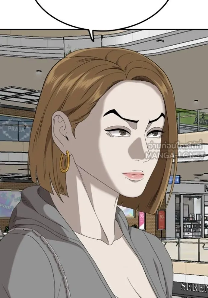 BAD GUY ตอนที่ 254 รูปที่ 78