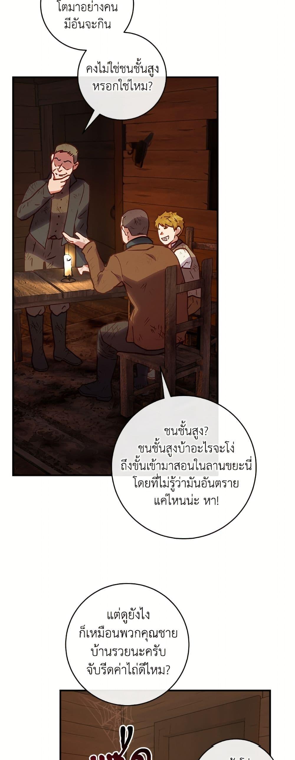 Manga-lc-com อ่านมังงะ อ่านการ์ตูน ออนไลน์ ฟรี I’ll Predict Your Happy Ending ตอนที่ 1 2 3 4 5 6 7 8 9 10 11 12 13 14 ฟรี ไม่มีโฆษณา Manga-lc - อ่าน มังงะ อ่าน การ์ตูน ออนไลน์ อ่านมังงะ ฟรี