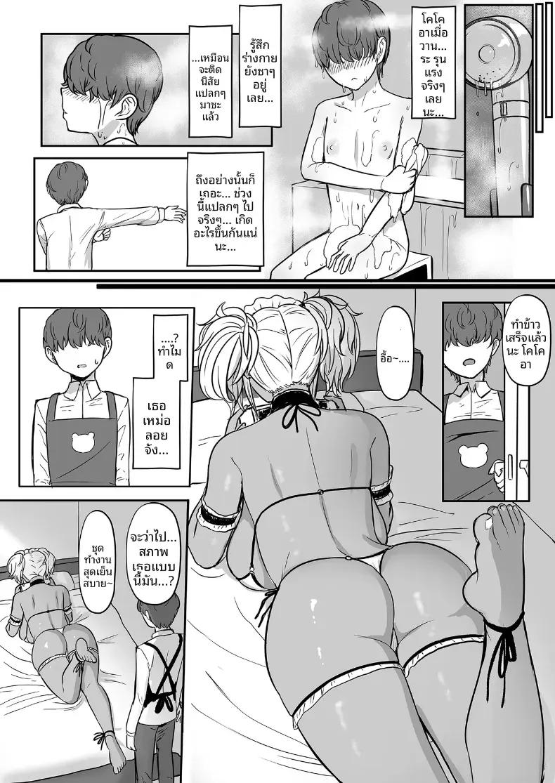 Doujin-Lc- อ่าน โดจิน มังฮวา เกาหลี ญี่ปุ่น จีน แปลไทย เมดคุโรกะเเกลจ้องจะกินนายท่าน ตอนที่ 1 2 3 4 5 6 7 8 9 10 11 12 13 14 ฟรี ไม่มีโฆษณา อ่าน โดจิน Manhwa เกาหลี ญี่ปุ่น จีน เรามีครบ คัดมาให้เน้นๆ โดจิน 18+ รับประกันความฟินโดย  Doujin Lc