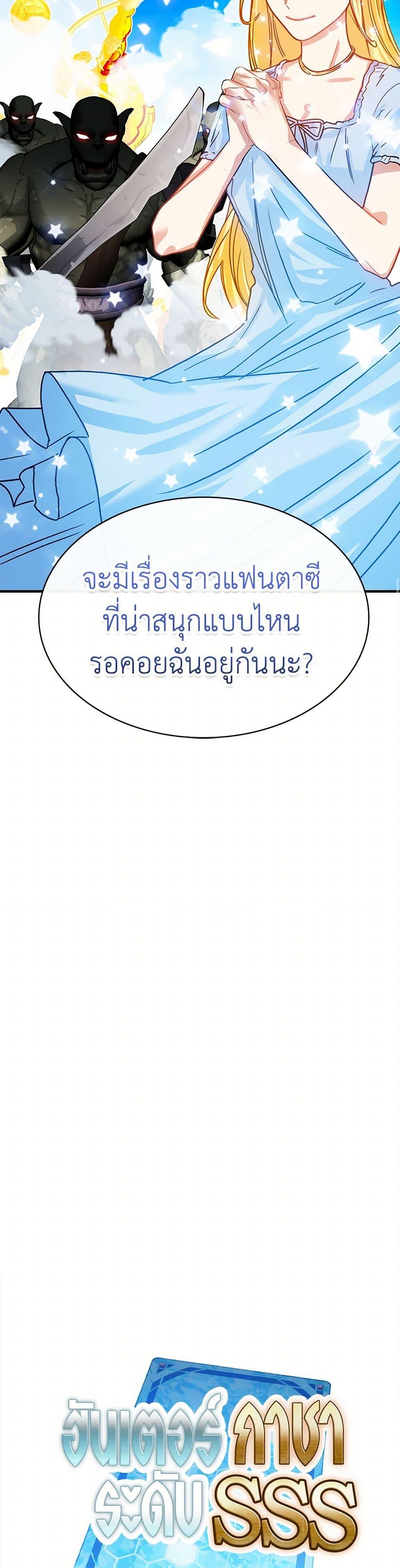 Manga-lc-com อ่านมังงะ อ่านการ์ตูน ออนไลน์ ฟรี SSS-Class Gacha Hunter ตอนที่ 1 2 3 4 5 6 7 8 9 10 11 12 13 14 ฟรี ไม่มีโฆษณา Manga-lc - อ่าน มังงะ อ่าน การ์ตูน ออนไลน์ อ่านมังงะ ฟรี