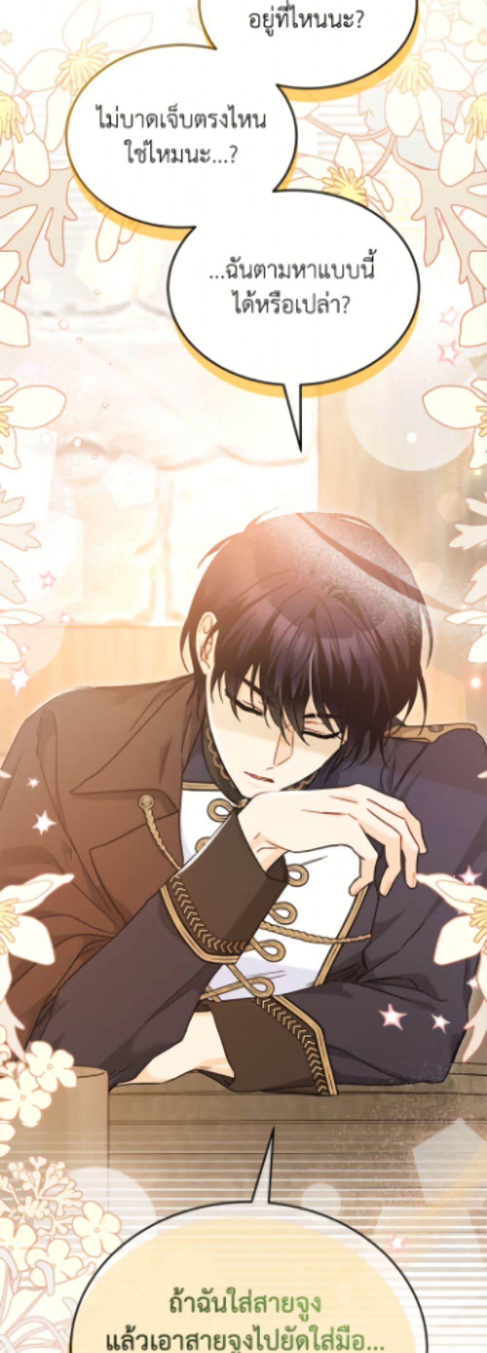 Manga-lc-com อ่านมังงะ อ่านการ์ตูน ออนไลน์ ฟรี The Symbiotic Relationship Between a Panther and a Rabbit ตอนที่ 1 2 3 4 5 6 7 8 9 10 11 12 13 14 ฟรี ไม่มีโฆษณา Manga-lc - อ่าน มังงะ อ่าน การ์ตูน ออนไลน์ อ่านมังงะ ฟรี