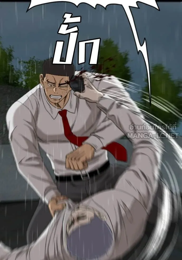 BAD GUY ตอนที่ 274 รูปที่ 157