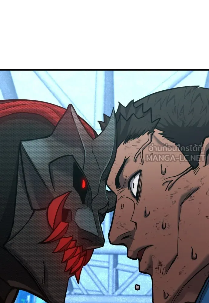 มือพิพากษา ตอนที่ 42 รูปที่ 108