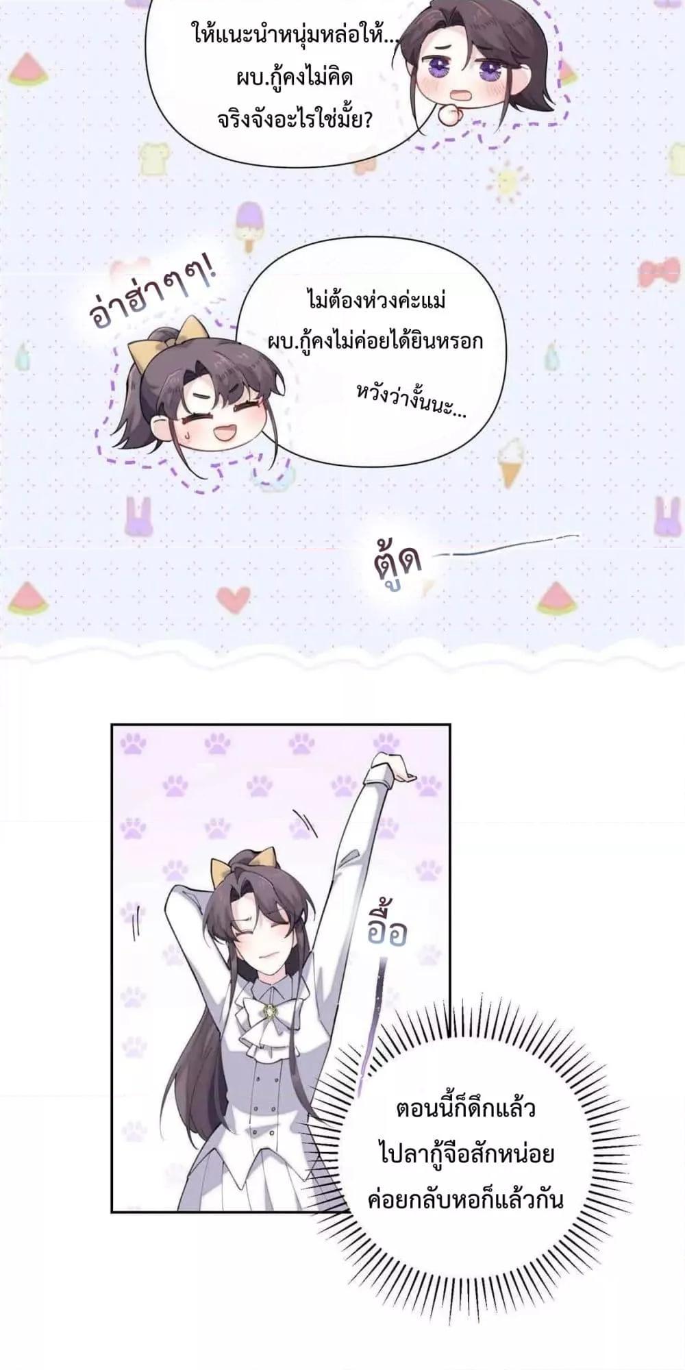 Manga-lc-com อ่านมังงะ อ่านการ์ตูน ออนไลน์ ฟรี MyMarriageWas ตอนที่ 1 2 3 4 5 6 7 8 9 10 11 12 13 14 ฟรี ไม่มีโฆษณา Manga-lc - อ่าน มังงะ อ่าน การ์ตูน ออนไลน์ อ่านมังงะ ฟรี