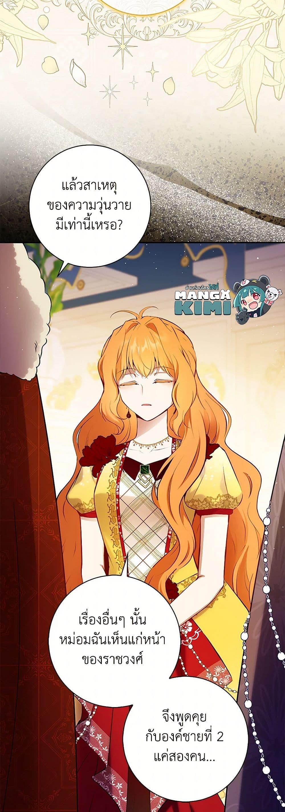 Manga-lc-com อ่านมังงะ อ่านการ์ตูน ออนไลน์ ฟรี Baby Squirrel Is Good at Everything ตอนที่ 1 2 3 4 5 6 7 8 9 10 11 12 13 14 ฟรี ไม่มีโฆษณา Manga-lc - อ่าน มังงะ อ่าน การ์ตูน ออนไลน์ อ่านมังงะ ฟรี