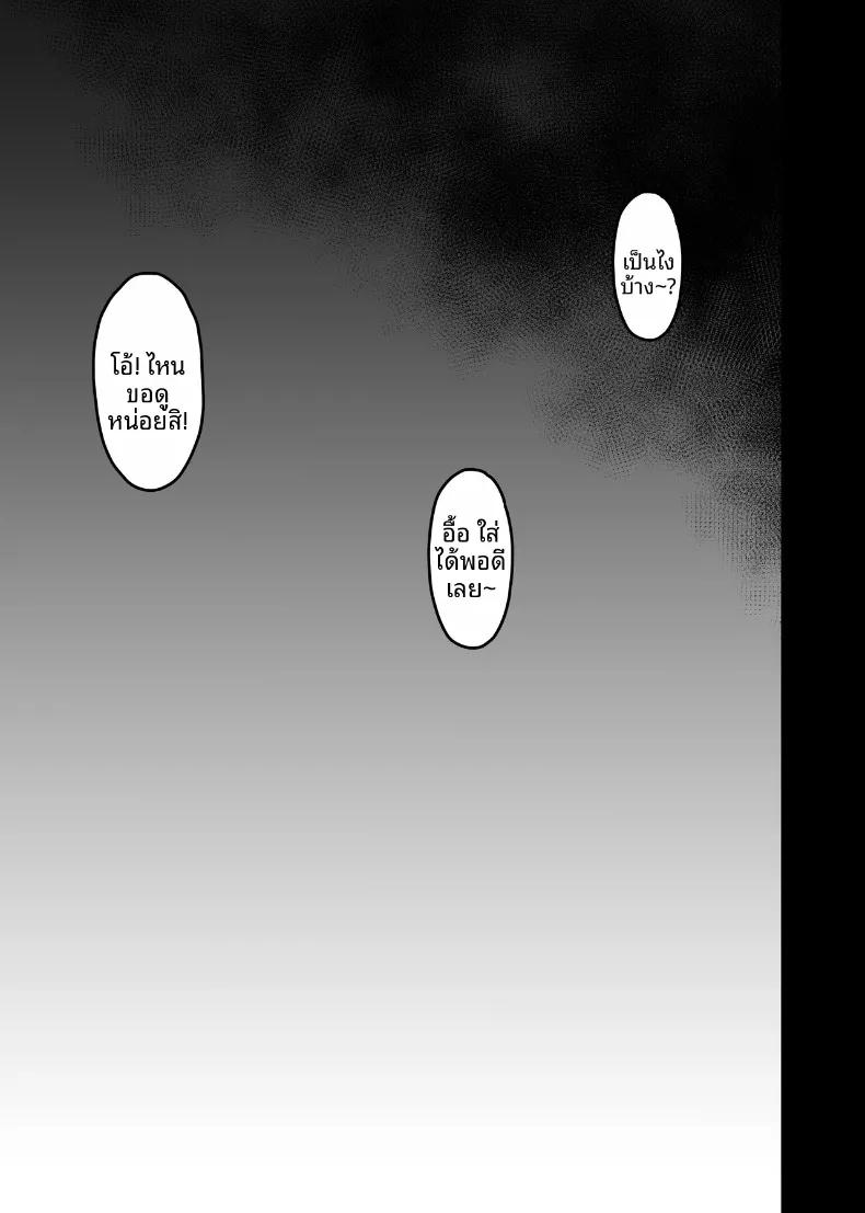 Doujin-Lc- อ่าน โดจิน มังฮวา เกาหลี ญี่ปุ่น จีน แปลไทย ภรรยาที่รักผู้นอกใจ (Sanazura Hiroyuki) ตอนที่ 1 2 3 4 5 6 7 8 9 10 11 12 13 14 ฟรี ไม่มีโฆษณา อ่าน โดจิน Manhwa เกาหลี ญี่ปุ่น จีน เรามีครบ คัดมาให้เน้นๆ โดจิน 18+ รับประกันความฟินโดย  Doujin Lc