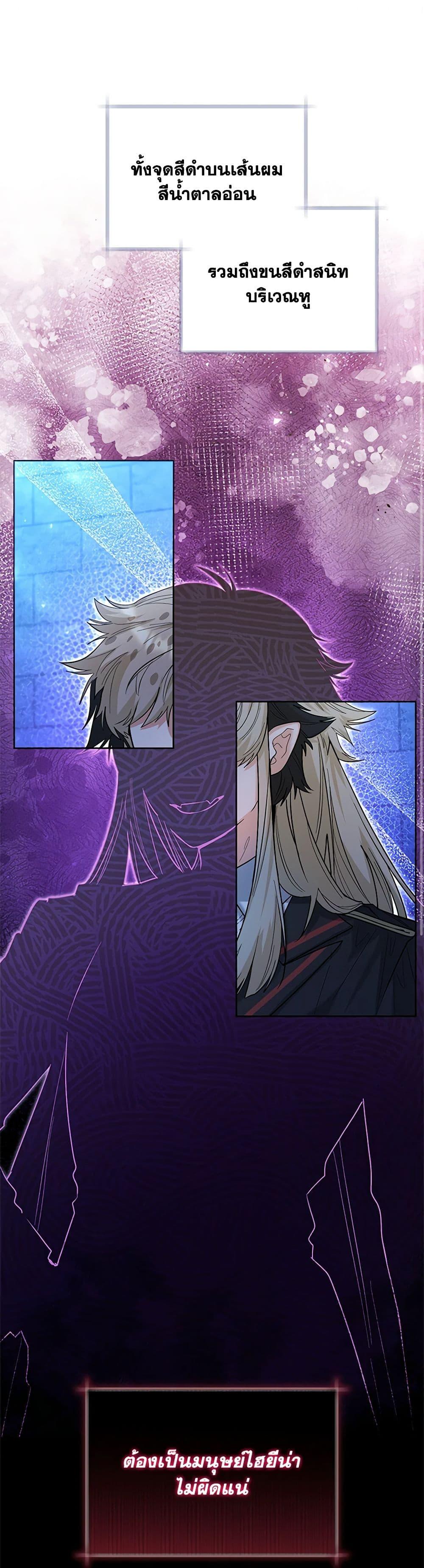 Manga-lc-com อ่านมังงะ อ่านการ์ตูน ออนไลน์ ฟรี Black Killer Whale Baby ตอนที่ 1 2 3 4 5 6 7 8 9 10 11 12 13 14 ฟรี ไม่มีโฆษณา Manga-lc - อ่าน มังงะ อ่าน การ์ตูน ออนไลน์ อ่านมังงะ ฟรี