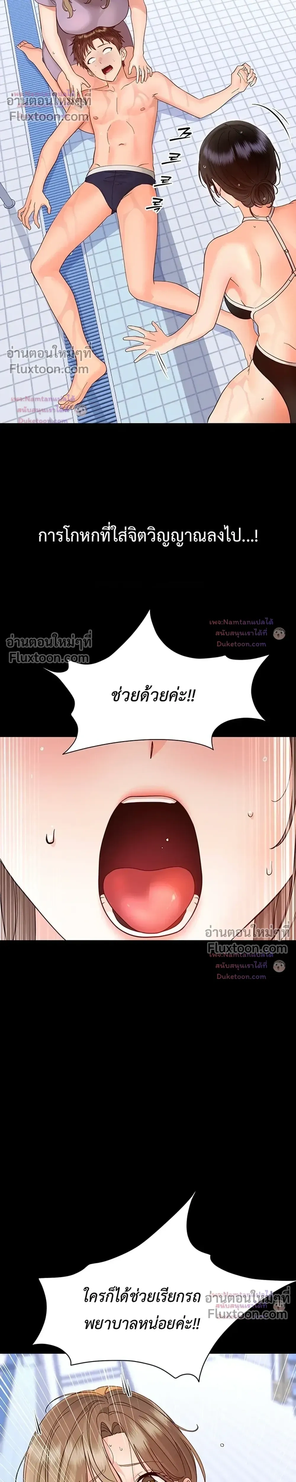 Doujin-Lc- อ่าน โดจิน มังฮวา เกาหลี ญี่ปุ่น จีน แปลไทย Small Beast ไอ้เด็กนี่มันร้ายยยย ตอนที่ 1 2 3 4 5 6 7 8 9 10 11 12 13 14 ฟรี ไม่มีโฆษณา อ่าน โดจิน Manhwa เกาหลี ญี่ปุ่น จีน เรามีครบ คัดมาให้เน้นๆ โดจิน 18+ รับประกันความฟินโดย  Doujin Lc
