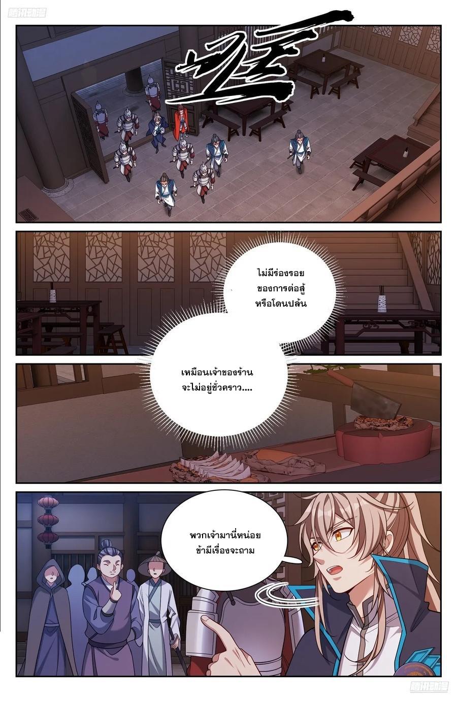 Manga-lc-com อ่านมังงะ อ่านการ์ตูน ออนไลน์ ฟรี Nightwatcher ตอนที่ 1 2 3 4 5 6 7 8 9 10 11 12 13 14 ฟรี ไม่มีโฆษณา Manga-lc - อ่าน มังงะ อ่าน การ์ตูน ออนไลน์ อ่านมังงะ ฟรี