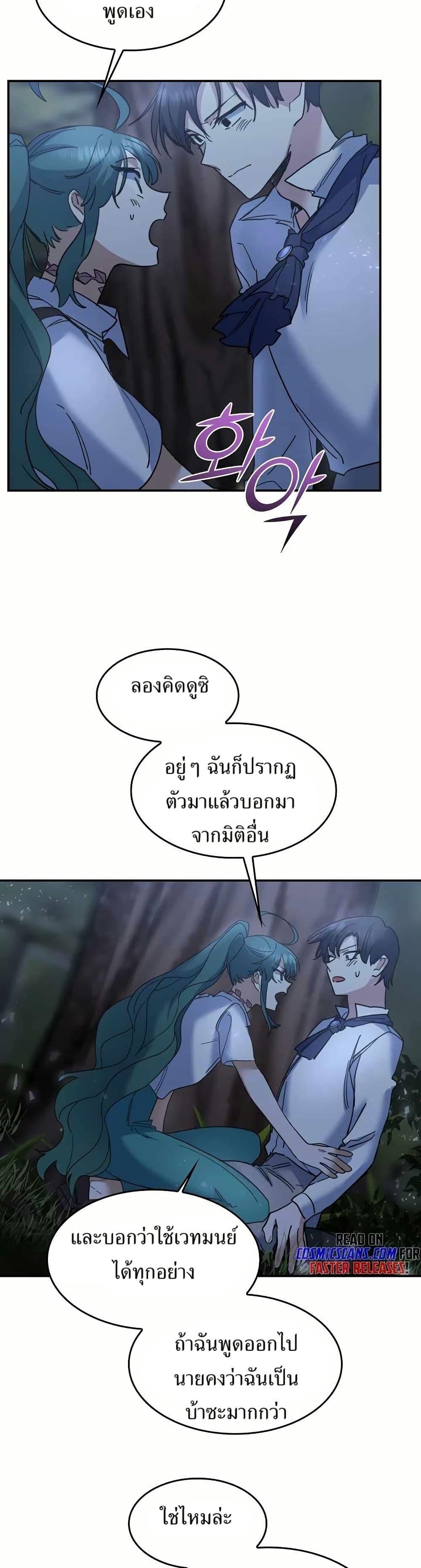 Manga-lc-com อ่านมังงะ อ่านการ์ตูน ออนไลน์ ฟรี Cooking Wizard ตอนที่ 1 2 3 4 5 6 7 8 9 10 11 12 13 14 ฟรี ไม่มีโฆษณา Manga-lc - อ่าน มังงะ อ่าน การ์ตูน ออนไลน์ อ่านมังงะ ฟรี