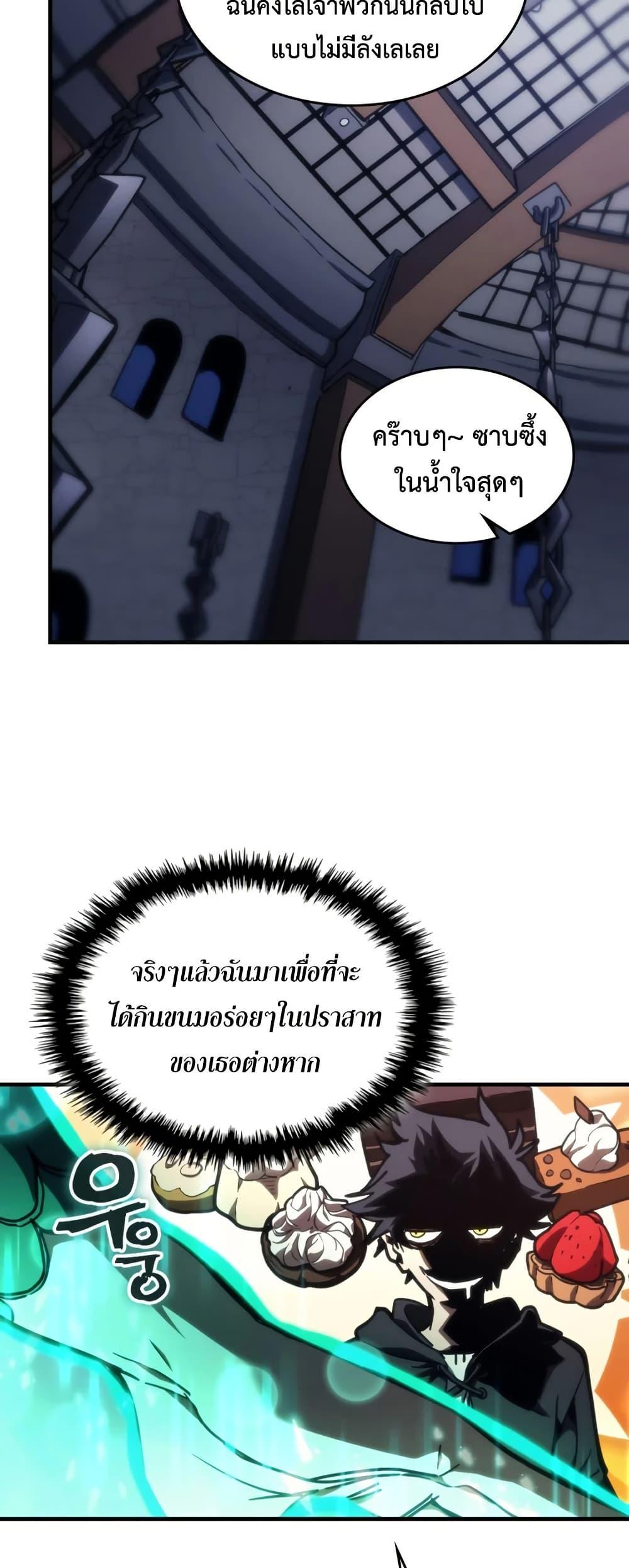 Manga-lc-com อ่านมังงะ อ่านการ์ตูน ออนไลน์ ฟรี Mr Devourer, Please Act Like a Final Boss ตอนที่ 1 2 3 4 5 6 7 8 9 10 11 12 13 14 ฟรี ไม่มีโฆษณา Manga-lc - อ่าน มังงะ อ่าน การ์ตูน ออนไลน์ อ่านมังงะ ฟรี