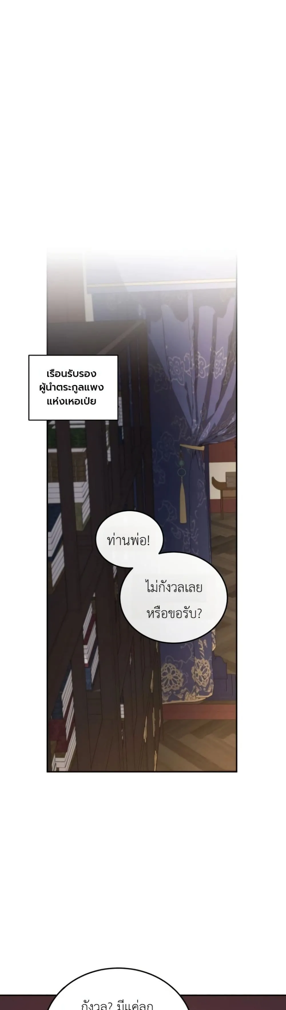 Manga-lc-com อ่านมังงะ อ่านการ์ตูน ออนไลน์ ฟรี My Father Is the Number One Under Heaven ตอนที่ 1 2 3 4 5 6 7 8 9 10 11 12 13 14 ฟรี ไม่มีโฆษณา Manga-lc - อ่าน มังงะ อ่าน การ์ตูน ออนไลน์ อ่านมังงะ ฟรี