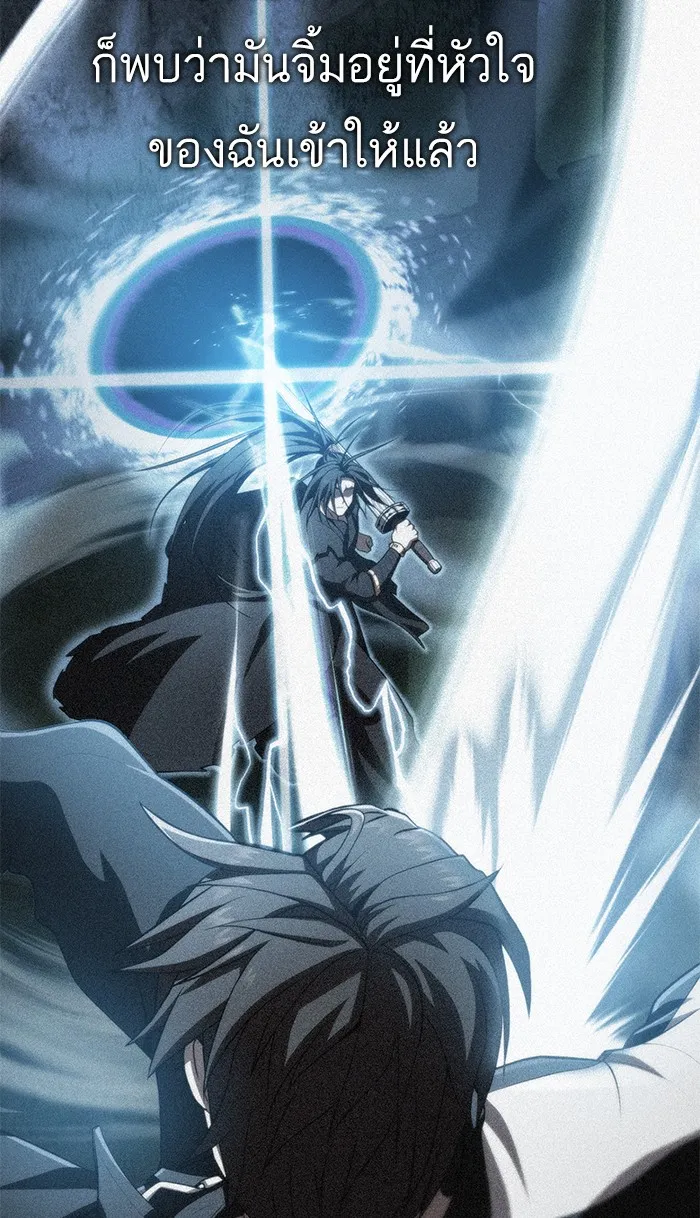 ผู้เล่นขั้นเทพแห่งหอคอยฝึกสอน ตอนที่ 89 รูปที่ 52