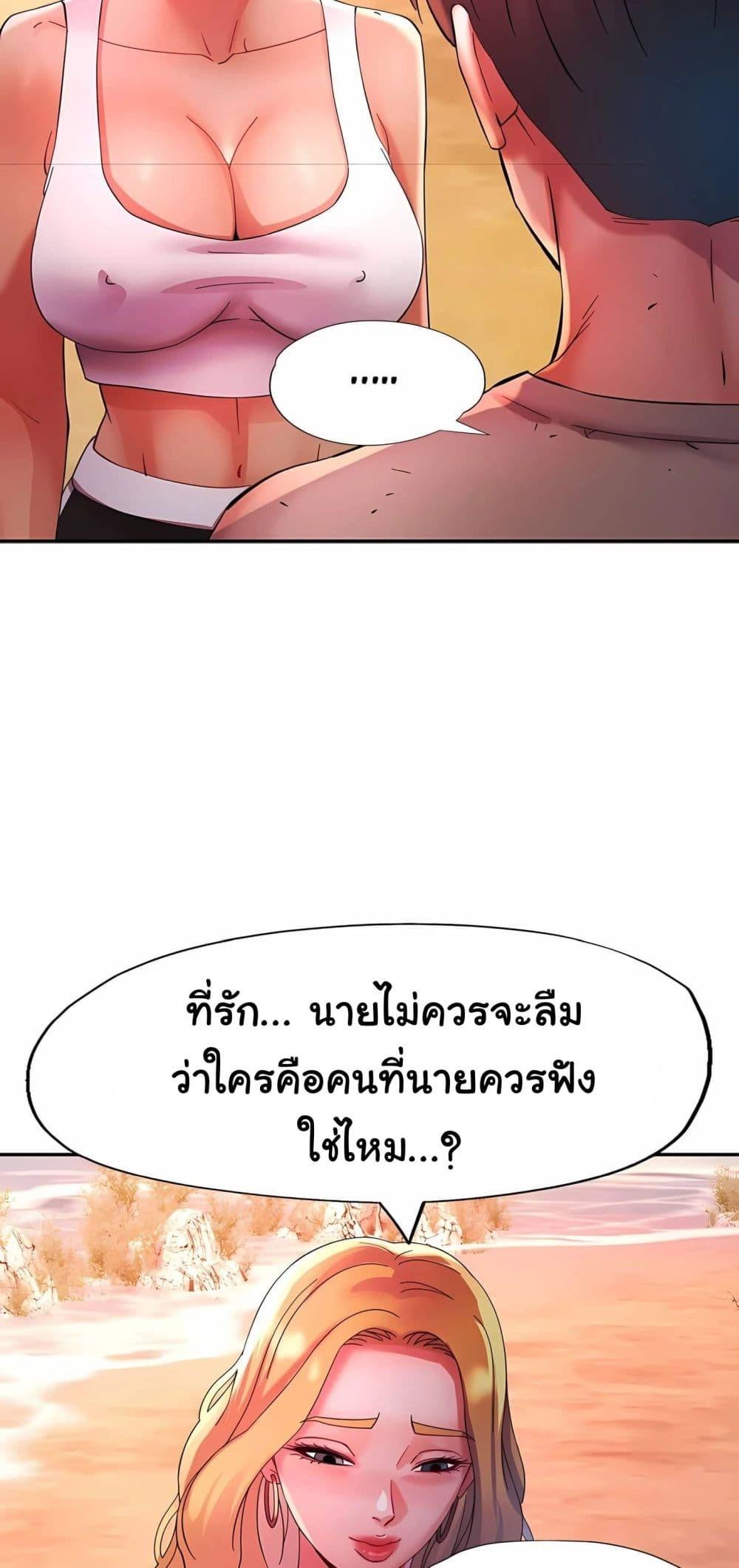 Doujin-Lc- อ่าน โดจิน มังฮวา เกาหลี ญี่ปุ่น จีน แปลไทย Rob in Zone ตอนที่ 1 2 3 4 5 6 7 8 9 10 11 12 13 14 ฟรี ไม่มีโฆษณา อ่าน โดจิน Manhwa เกาหลี ญี่ปุ่น จีน เรามีครบ คัดมาให้เน้นๆ โดจิน 18+ รับประกันความฟินโดย  Doujin Lc