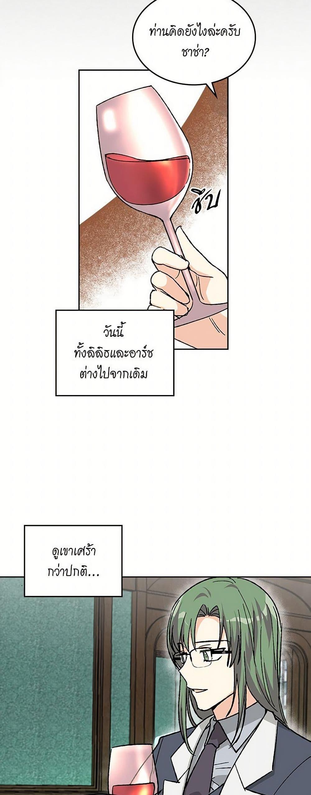 Manga-lc-com อ่านมังงะ อ่านการ์ตูน ออนไลน์ ฟรี The Antagonist’s Pet ตอนที่ 1 2 3 4 5 6 7 8 9 10 11 12 13 14 ฟรี ไม่มีโฆษณา Manga-lc - อ่าน มังงะ อ่าน การ์ตูน ออนไลน์ อ่านมังงะ ฟรี