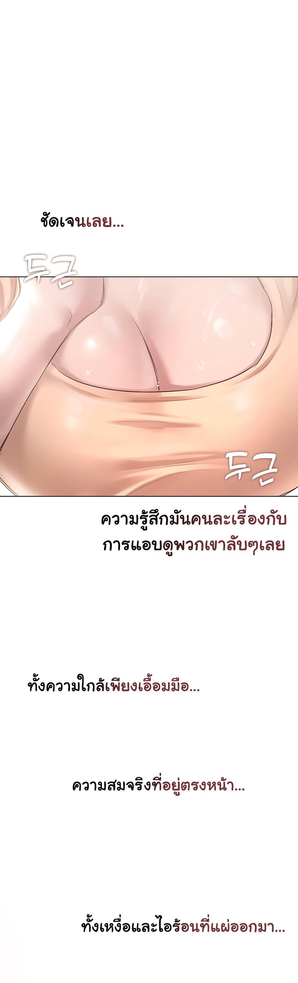 Doujin-Lc- อ่าน โดจิน มังฮวา เกาหลี ญี่ปุ่น จีน แปลไทย Slave to Poetry ตอนที่ 1 2 3 4 5 6 7 8 9 10 11 12 13 14 ฟรี ไม่มีโฆษณา อ่าน โดจิน Manhwa เกาหลี ญี่ปุ่น จีน เรามีครบ คัดมาให้เน้นๆ โดจิน 18+ รับประกันความฟินโดย  Doujin Lc
