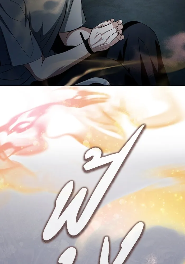 เชื่อเถอะ ฉันเป็นฮันเตอร์ห่วยแตก ตอนที่ 18 รูปที่ 136