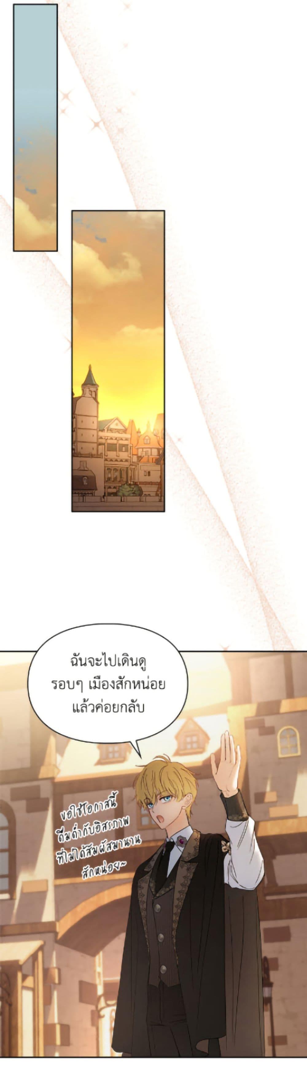 Manga-lc-com อ่านมังงะ อ่านการ์ตูน ออนไลน์ ฟรี Baby Prisoner of the Winter Castle ตอนที่ 1 2 3 4 5 6 7 8 9 10 11 12 13 14 ฟรี ไม่มีโฆษณา Manga-lc - อ่าน มังงะ อ่าน การ์ตูน ออนไลน์ อ่านมังงะ ฟรี