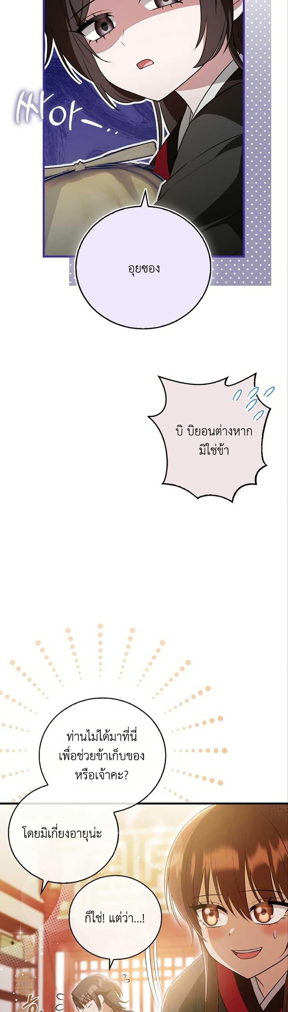 Manga-lc-com อ่านมังงะ อ่านการ์ตูน ออนไลน์ ฟรี I Became The Youngest Disciple of The Mount Hua Sect ตอนที่ 1 2 3 4 5 6 7 8 9 10 11 12 13 14 ฟรี ไม่มีโฆษณา Manga-lc - อ่าน มังงะ อ่าน การ์ตูน ออนไลน์ อ่านมังงะ ฟรี