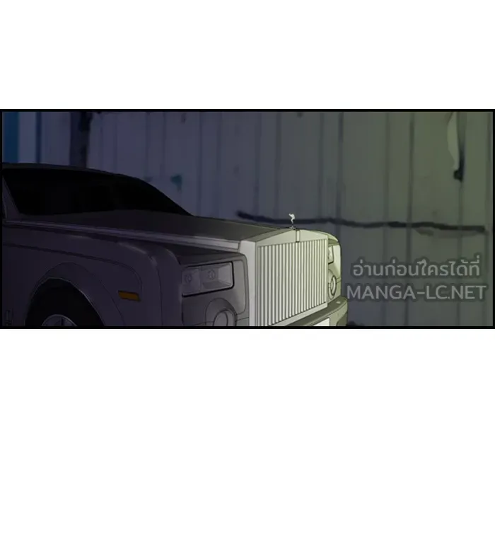 ปั่นสู้ฝันbrWind Breaker ตอนที่ 58 รูปที่ 21