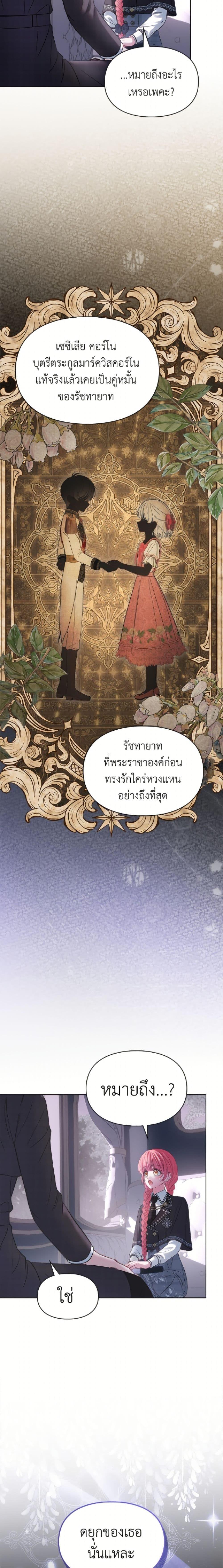 Manga-lc-com อ่านมังงะ อ่านการ์ตูน ออนไลน์ ฟรี Baby Prisoner of the Winter Castle ตอนที่ 1 2 3 4 5 6 7 8 9 10 11 12 13 14 ฟรี ไม่มีโฆษณา Manga-lc - อ่าน มังงะ อ่าน การ์ตูน ออนไลน์ อ่านมังงะ ฟรี