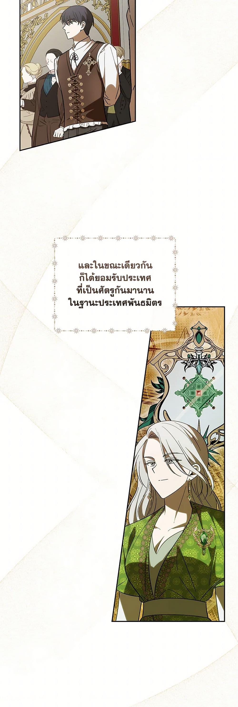 Manga-lc-com อ่านมังงะ อ่านการ์ตูน ออนไลน์ ฟรี My Dear Tyrant ตอนที่ 1 2 3 4 5 6 7 8 9 10 11 12 13 14 ฟรี ไม่มีโฆษณา Manga-lc - อ่าน มังงะ อ่าน การ์ตูน ออนไลน์ อ่านมังงะ ฟรี